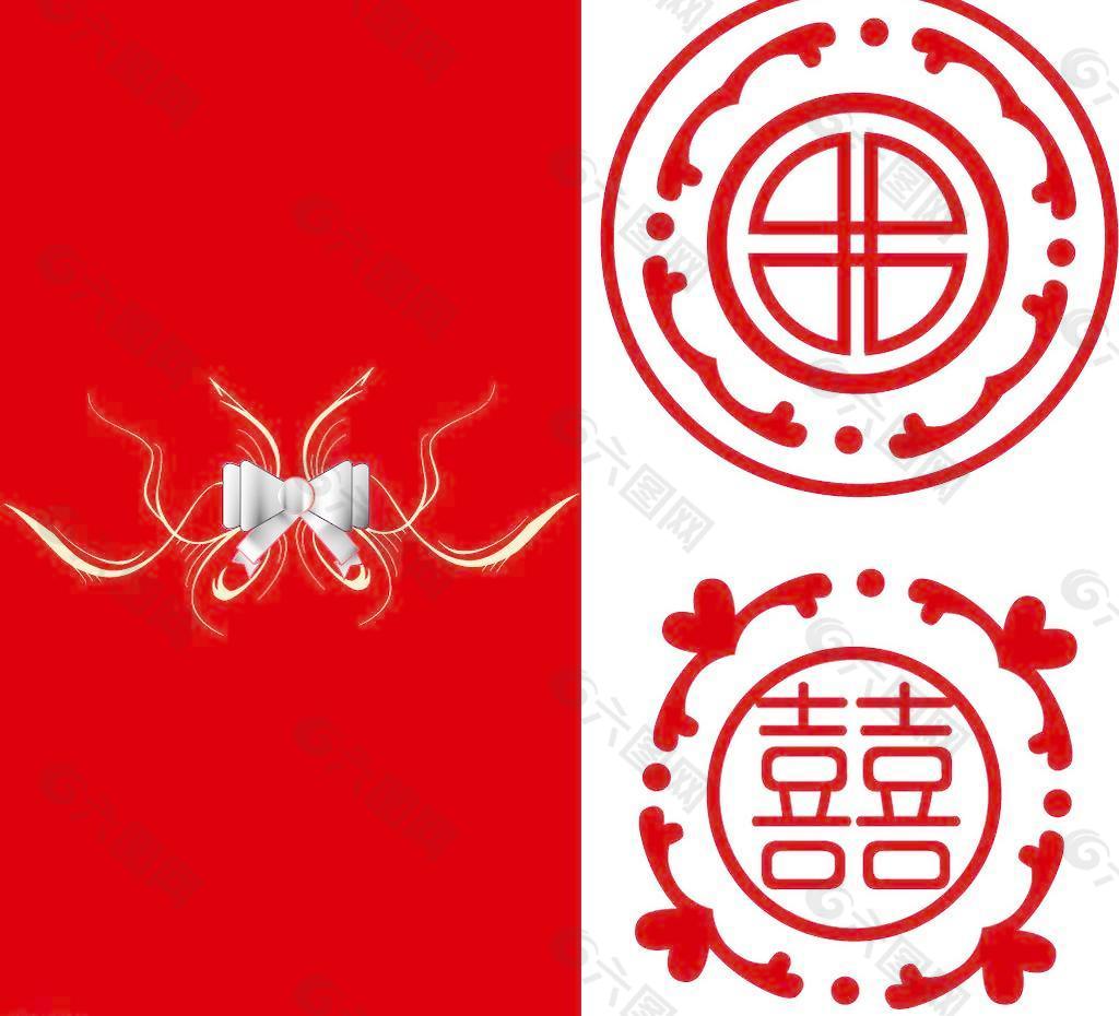 請柬圖片