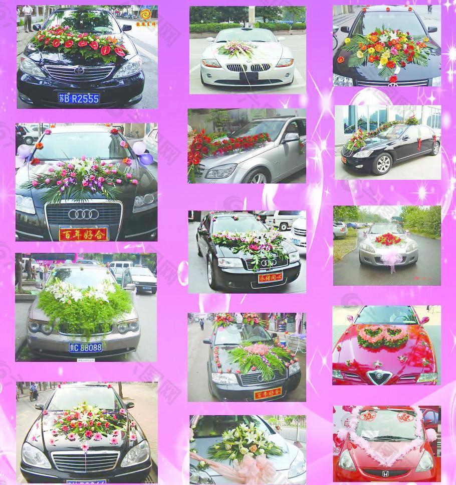 花車 結婚車圖片