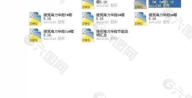 五層帶地下小區建筑施工設計圖