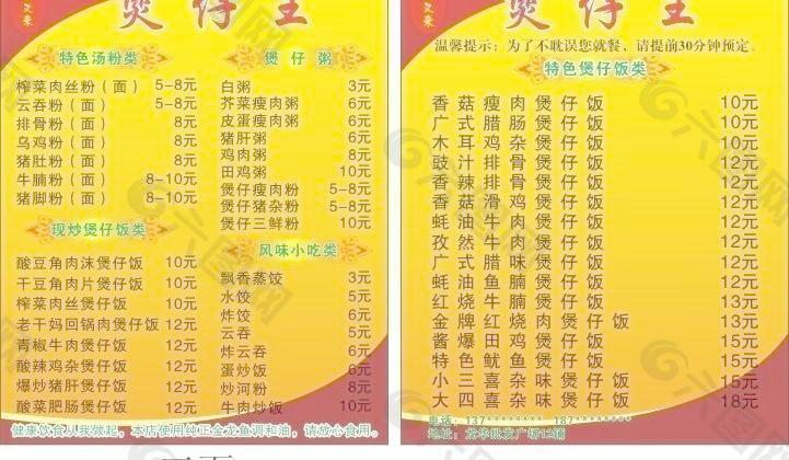 外買卡圖片
