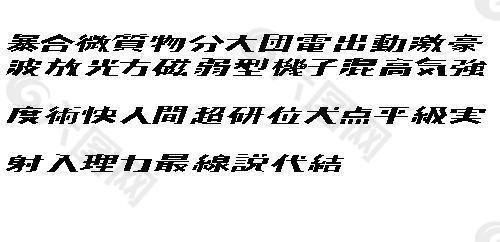 Kaden 中文字體下載