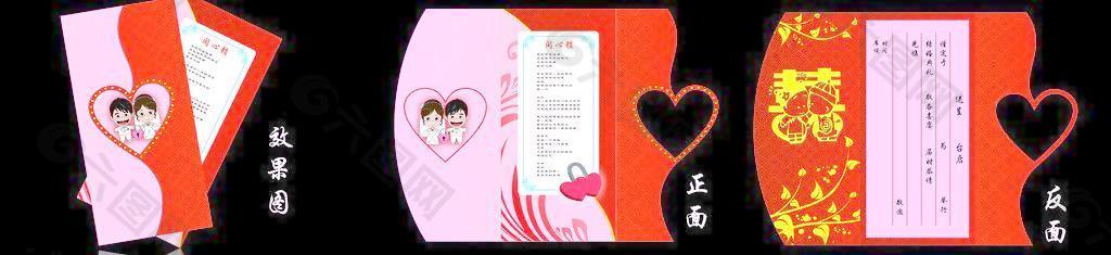 喜貼圖片