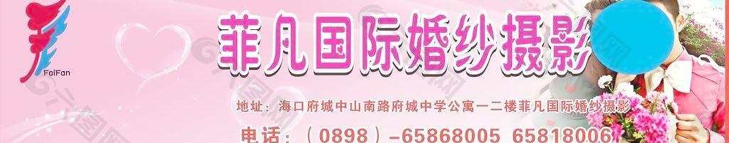 婚紗攝影 車體圖片