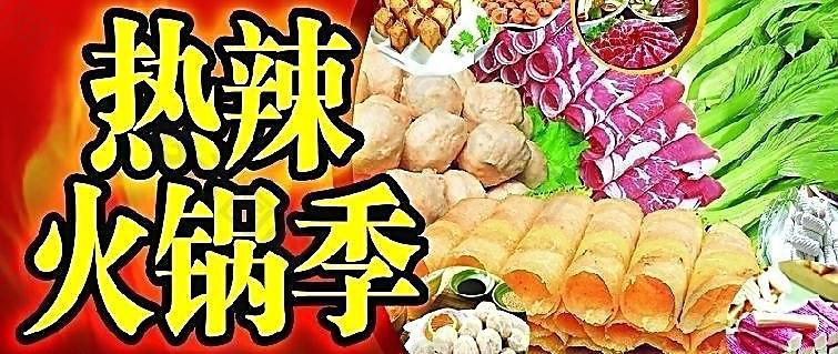超市吊牌