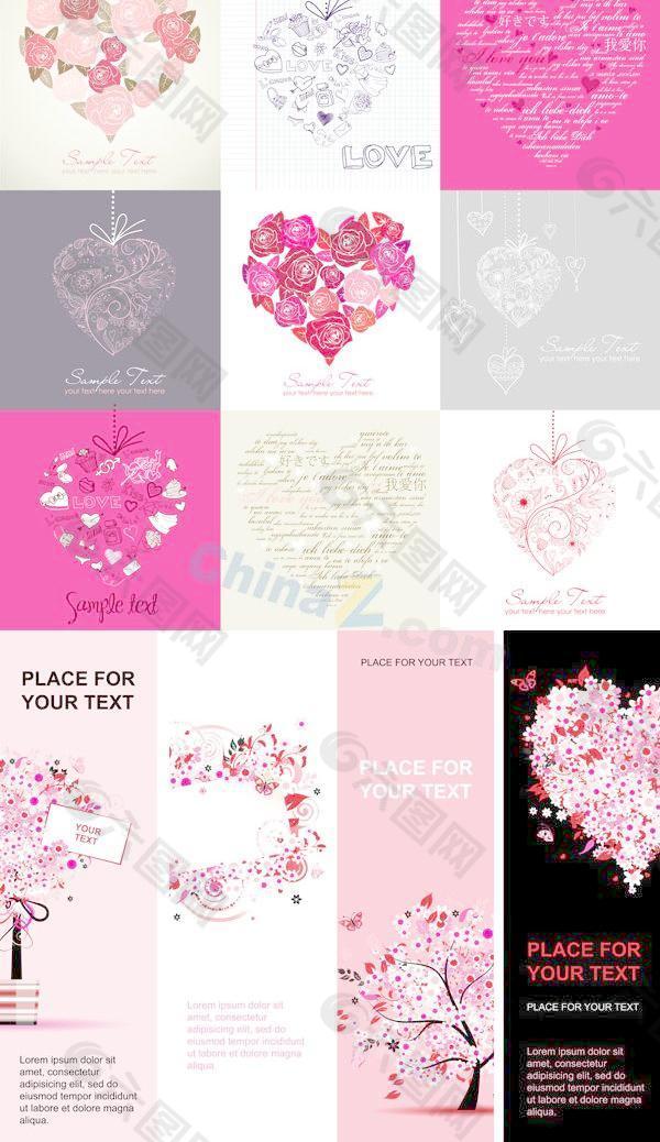 浪漫七夕情人節矢量節日素材