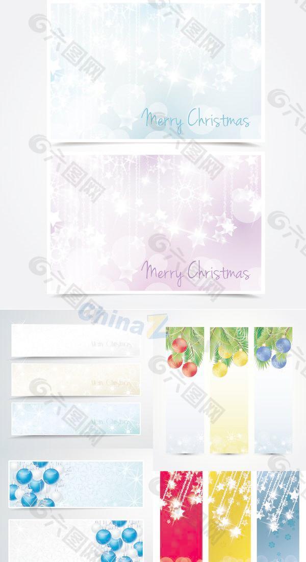 圣誕節(jié)banner矢量免費(fèi)素材