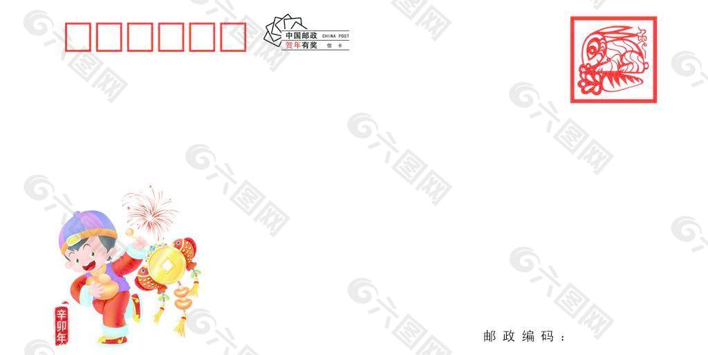 賀卡