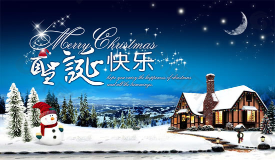 精美圣誕快樂平安夜PSD