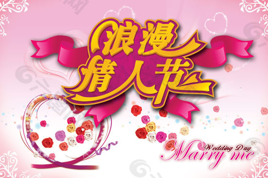 2.14情人節(jié)應(yīng)用設(shè)計PSD