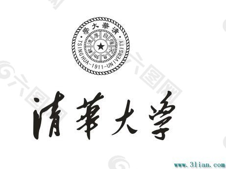 清华大学标志设计元素素材免费下载(图片编号:2371981)-六图网