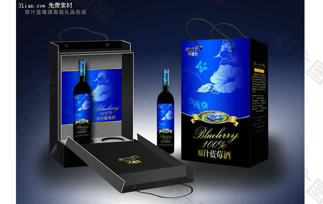 藍莓酒高級禮品包裝PSD素材