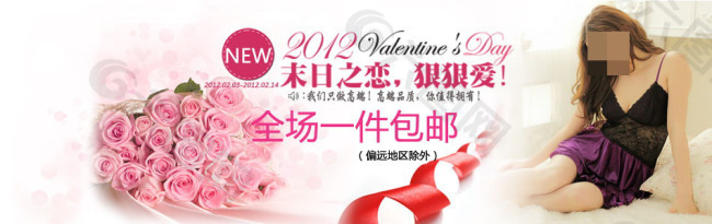 女士內(nèi)衣廣告