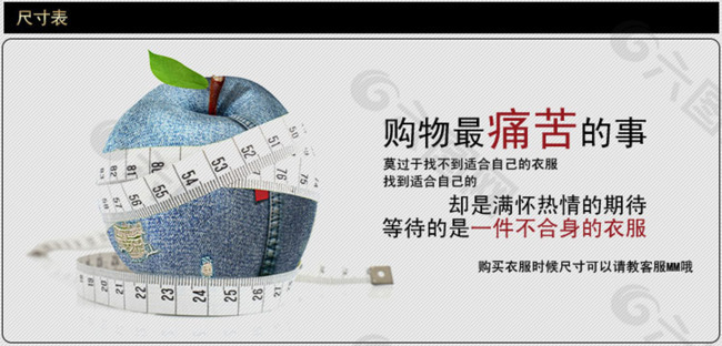 淘寶寶貝psd海報(bào)購(gòu)物