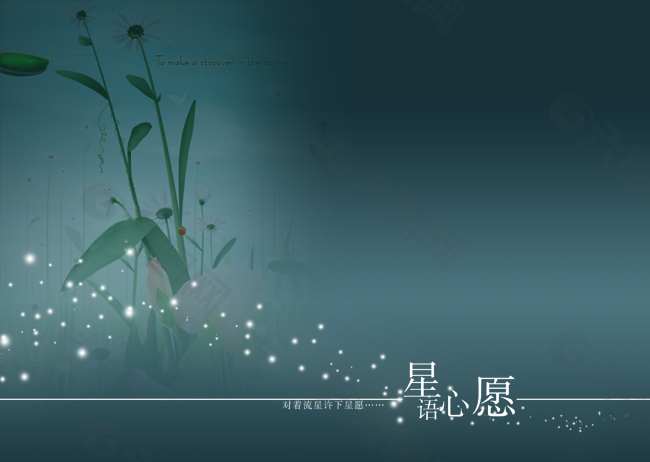 夢幻系列 婚紗 寫真