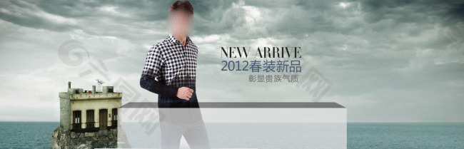 淘寶寶貝psd海報男裝春裝新品