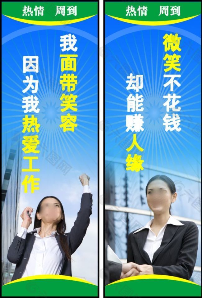 文化展板設計熱情周到
