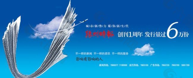 企業文化展板設計