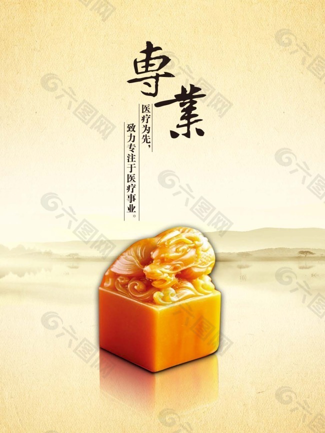 文化展板設(shè)計專業(yè)