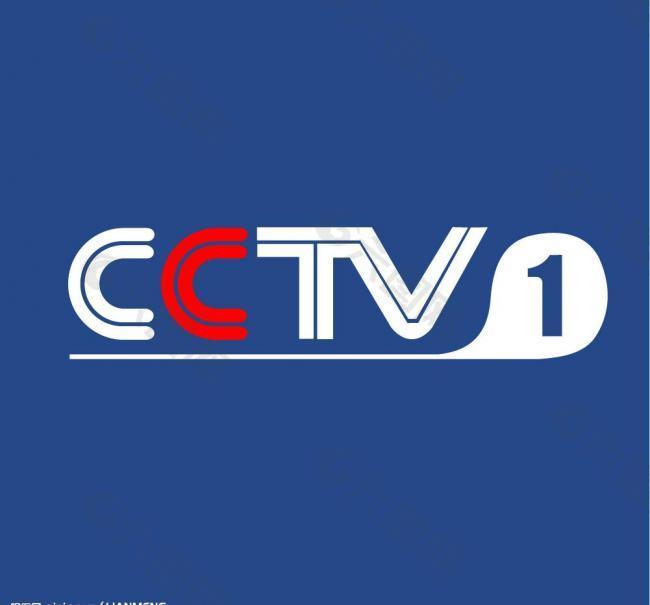 cctv（中央电视台综合频道）图片