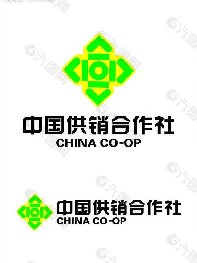 中国供销合作社图片