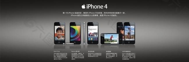 聯(lián)通iphone手機圖片