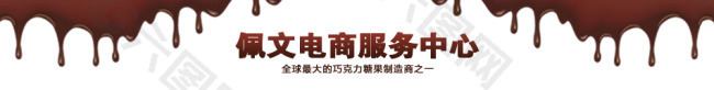 個(gè)性店招
