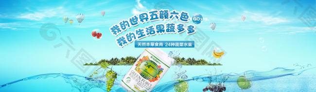維生素淘寶首頁(yè)