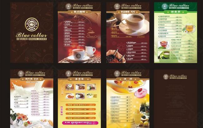 咖啡菜單圖片