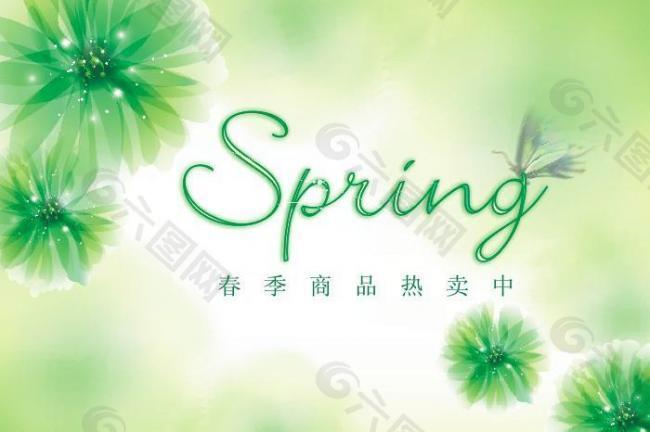 春天圖片
