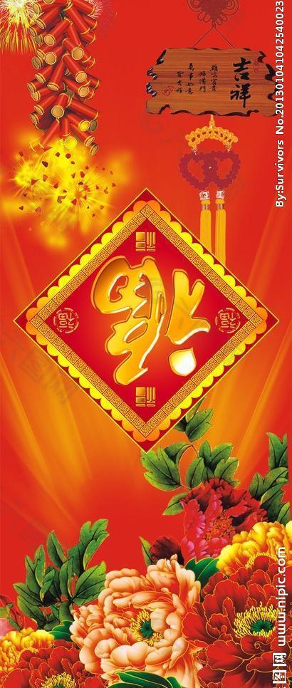 吊牌圖片