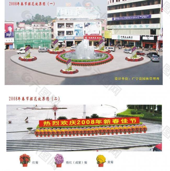 噴水池效果圖圖片