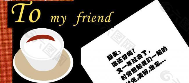 明信片圖片