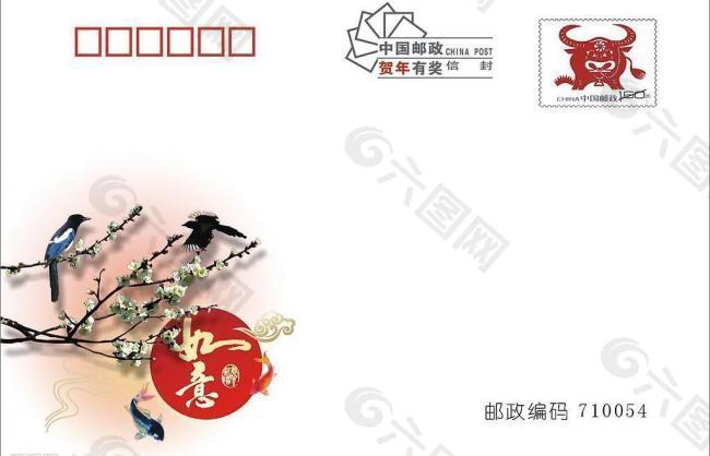 新春信封設(shè)計圖片