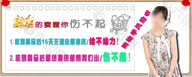 淘寶店鋪首頁(yè)模版