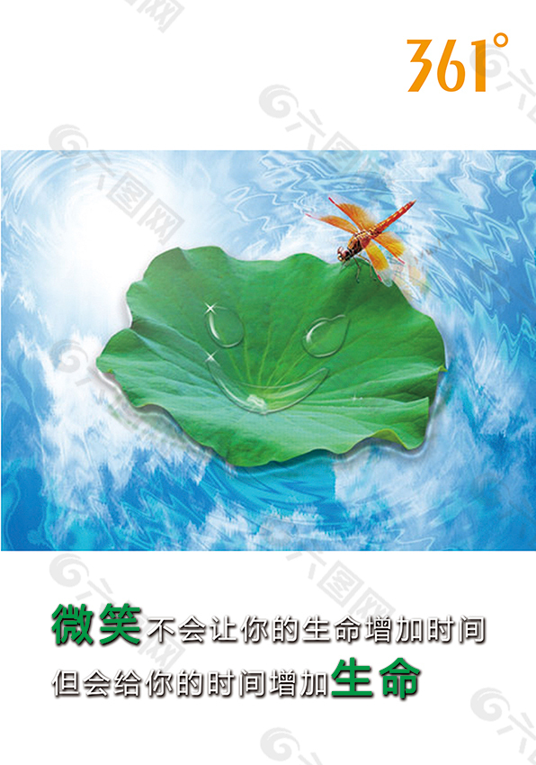 企業(yè)宣傳