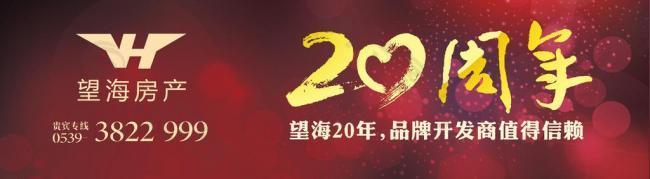 20周年慶展板圖片