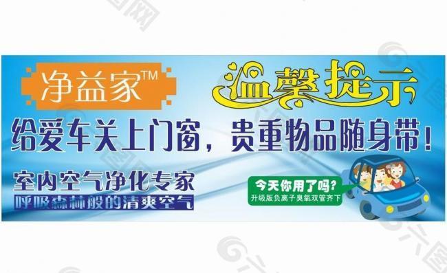 公益廣告圖片