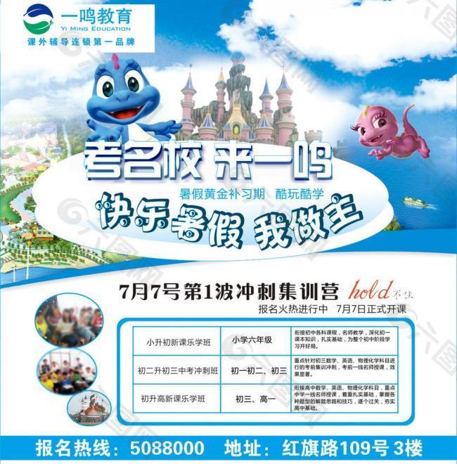 教育培訓(xùn)圖片
