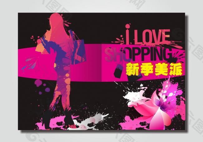 個性特色風(fēng)格畫冊封面圖片