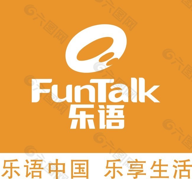 樂語logo