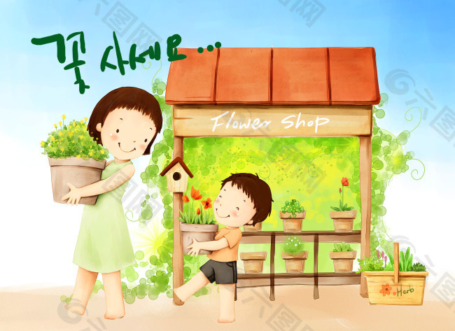 種花插畫