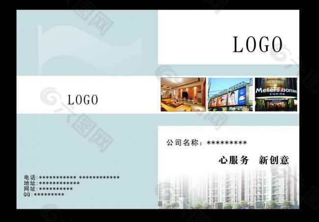 畫(huà)冊(cè)封面圖片