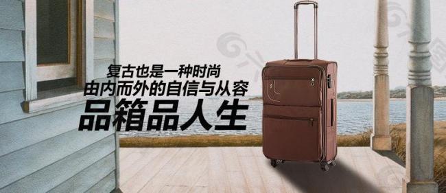 淘寶廣告圖片