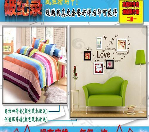 淘寶家具圖片