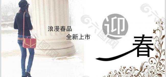 淘寶海報(bào)圖片