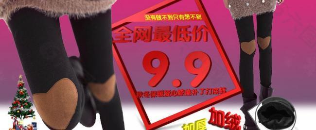 淘寶海報(bào)圖片