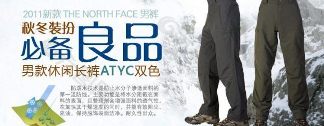 淘寶褲子圖片