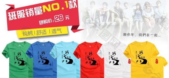 淘寶裝修海報(bào)圖片