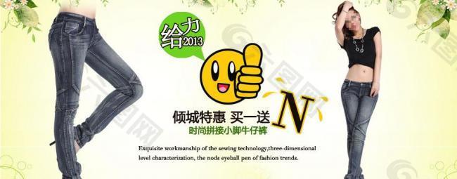 淘寶首頁海報圖片
