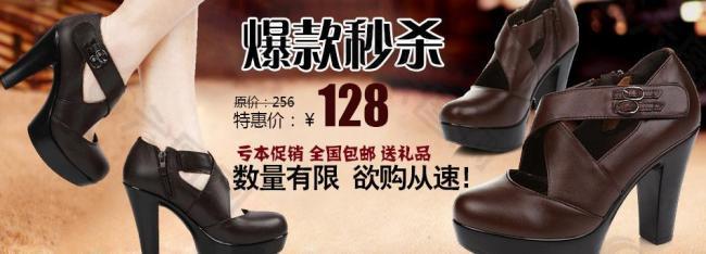鞋子淘寶頁圖片